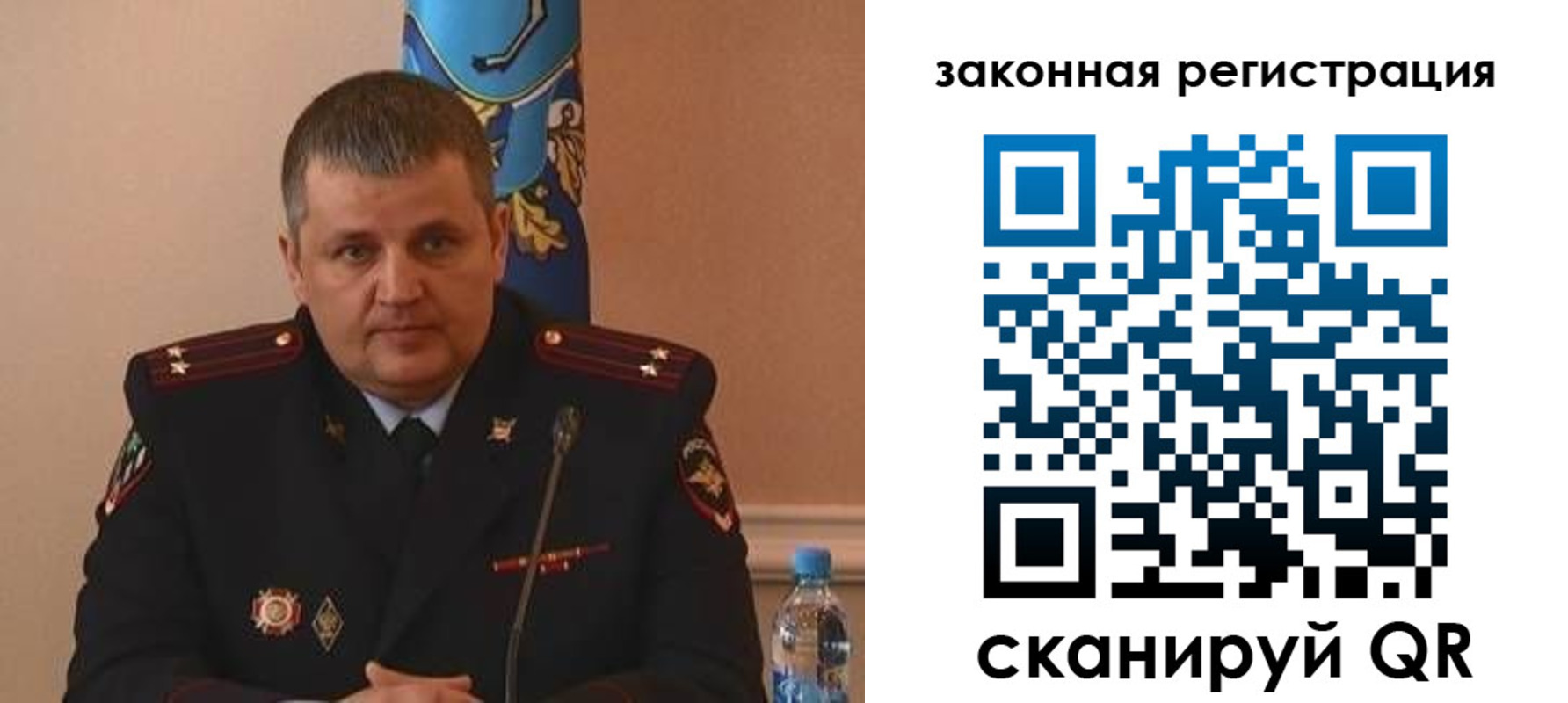 купить прописку в Красном Куте